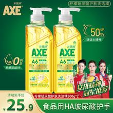 88VIP会员：维达 细韧抽纸120抽20包xs23.94元