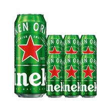 喜力 啤酒500ml*2罐券后8.9元