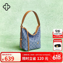 CASSILE 轻奢水桶包 海蓝配蜜蜡485.61元