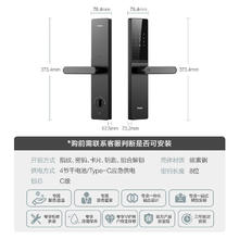 京东PLUS：海尔 Haier T15 执手智能门锁
