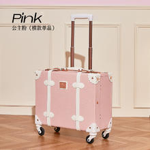 尤尼沃尔科 UNIWALKER 复古行李箱女皮箱拉杆箱旅行箱万向轮小型登机箱20寸密码箱子券后308元