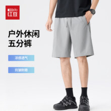 夏季新款休闲短裤男士户外通勤轻薄凉感抗皱中青年宽松五分裤子29元 (券后省70)