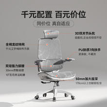 西昊 M59ASPro人体工学椅家用电脑办公电竞椅人工力学座椅宿舍椅子 M59AS Pro云白+升级大坐垫券后465.21元