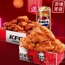 美团 肯德基 鸡架双拼送饮料兑换券·1张原价48元 现价32.9元