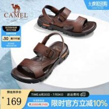 Camel 骆驼 男士头层牛皮软底两穿凉鞋 4色114元包邮