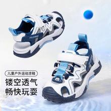 富罗迷 儿童运动凉鞋2025夏季新款男女童舒适软底沙滩鞋透气镂空凉鞋87元