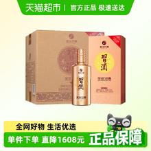 习酒 贵州习酒金钻500ml*6瓶整箱酱香型白酒水53度宴请自饮900.8元