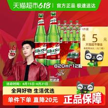乌苏啤酒 大红乌苏新疆啤酒620ml*12瓶整箱装特价批发高度啤酒百城次日达券后46.53元