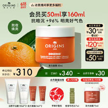 悦木之源 咖啡因发光面霜50ml烟酰胺焕亮补水保湿护肤品礼盒 发光面霜50ml300元（需买3件，需用券）