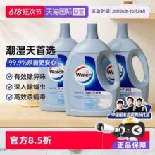 含除螨配方，威露士 衣物家居消毒液 1.1L*3瓶新低57.56元包邮（19.18元/瓶）