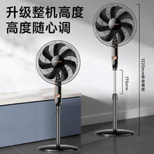 美菱 电风扇/落地扇 七叶家用三档MPF-DL402967.92元