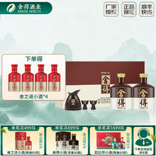 桃园眷村 大汽米酒桂花玫瑰可乐起泡米酒 275ml*6瓶￥36.9