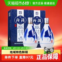 汾酒 青花20 53%vol 清香型白酒623.6元