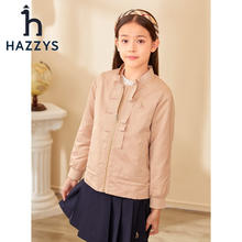 HAZZYS 女童棒球服 粉卡其券后168元