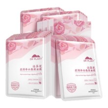 官旗正品！代言人同款保湿面膜29.9元
