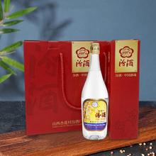 汾酒 玻汾 53%vol 清香型白酒 500ml*4瓶 礼盒装170元