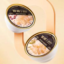 官栈 花胶粥258g*4+花胶羹150g*6券后106.2元