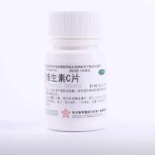东北制药增强体质调节提高免疫增强抵抗力增强体质维生素C片 1瓶装9.9元（券后0.9，砸金蛋或页面弹券减9）