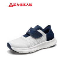 足力健老人鞋运动休闲女士鞋缓震橡胶软底爸妈防滑夏凉鞋送礼长辈白色/深蓝-男42109.3元（需plus会员，需领券）