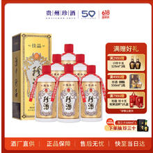 珍酒 53%vol 酱香型白酒 500ml*6瓶602.6元
