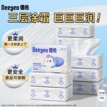 Deeyeo 德佑 婴儿专用乳霜云柔纸巾 100抽*10包￥26.90 6.4折 比上一次爆料降低 ￥5