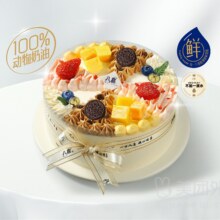 美团 八喜冰淇淋蛋糕 【四季八喜】6英寸四口味八拼-冰淇淋蛋糕兑换券·1张原价218元 现价126元