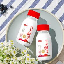 三元 鲜活牛乳低温纯牛奶 200ml*10瓶