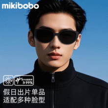 开车防紫外线UV400！mikibobo摩登猫眼偏光太阳镜￥34.90