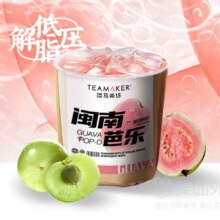 美团外卖|到店  淡马茶坊 闽南芭乐油柑王兑换券·1张  多店可用原价24，团购9.9元