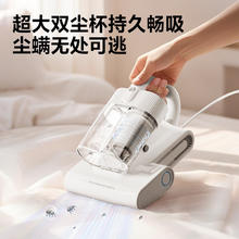 海尔 Haier 白巧除螨仪 床宝 双杯尘螨分离 家用床上吸尘器除螨虫紫外线杀菌大吸力吸尘HSM-Y201102.2元