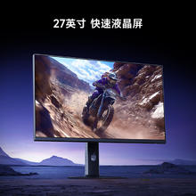 红米 小米REDMI27英寸4K160Hz双模1K320Hz Fast IPS HDR400 10Bit 1ms GTG 双重广色域游戏电竞显示器G27U1216.44元