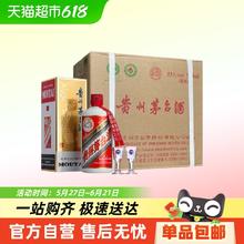 茅台 MOUTAI 飞天茅台 精品 53%vol 酱香型白酒13400元