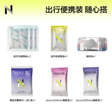 【便携出行装】小N卫生巾任选7件13.9元