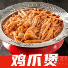 胖哥俩肉蟹煲 鸡爪煲（不含米饭）兑换券原价158元，现价139元