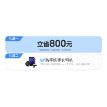 三星Samsung Galaxy S24 Ultra AI手机 第三代骁龙8 游戏手机 2亿像素 拍照手机 12GB 512GB 钛羽黄6065.51元