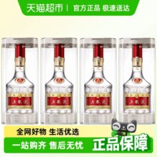 88VIP！五粮液 WULIANGYE 八代 52度 浓香型白酒 500ml*4瓶￥3020.83 4.6折