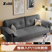鑫八闽 xinbam 云朵小沙发床一595.85元