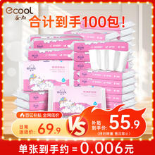 乐唯诗 微波专用玻璃饭盒3件套（640ml+400ml+包）券后11.9元