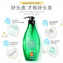 滋源 森林曦风净屑香氛洗头水 535ml13.32元