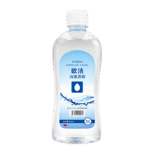 欧洁75%消毒酒精500ml 皮肤物品清洁消毒酒精15元 (月销1000+)