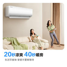 科龙 KFR-33GW/QJ1-X1 壁挂式空调 1.5匹 新一级能效券后1177.92元