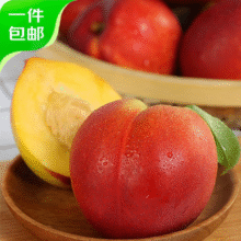 plus会员:京鲜生 黄肉油桃 净重4.5斤 单果90g+ 新鲜水果 源头直发 包邮15.72元