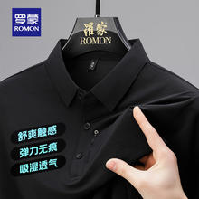 罗蒙 冰丝凉感翻领T恤衫男士夏季新款中青年休闲纯色POLO 黑色券后42.9元
