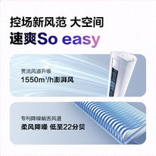 科龙 大3匹新变频空调 KFR-72LW/QC1-X1 一级能效券后2052.72元