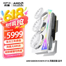 讯景 RADEON RX 9070 XT OC 凤凰涅槃 显卡 16GB 白色5346元