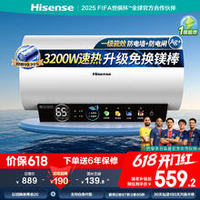 海信 Hisense 60升 电热水器 3200W大功无缝内胆一级能效 WIFIES60-C301i353.44元