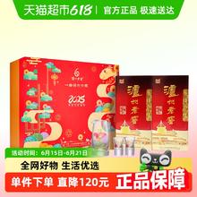 泸州老窖 六年窖头曲 52%vol 浓香型白酒 500ml*2瓶券后93.58元