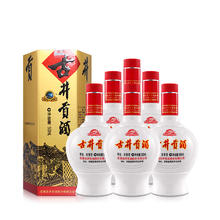 概率券：古井贡酒 乳玻贡/六角贡 45度 浓香型白酒 500ml*6瓶 整箱装券后155.1元