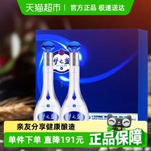 洋河 梦之蓝 M3 52%vol 浓香型白酒799元