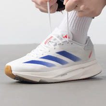 adidas 阿迪达斯 BOSTON 12 男子竞训跑步鞋 JQ2552券后402.15元
